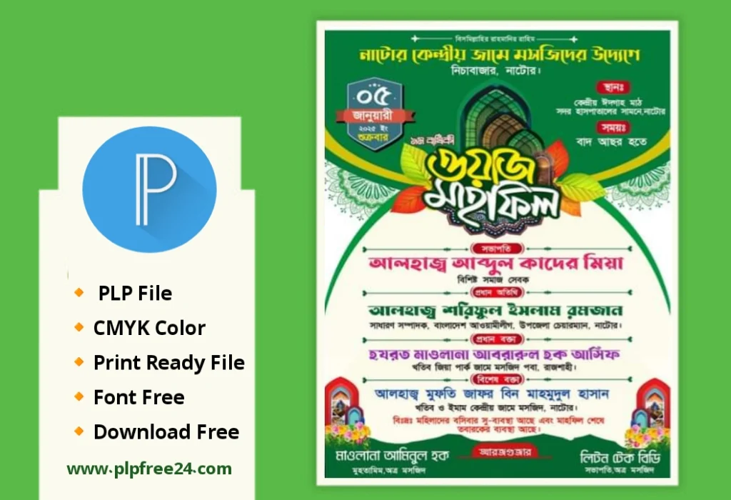 WazMahfil Poster Design free plp download